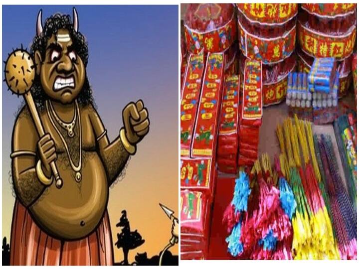 Diwali 2023 india celebrate diwali festival know why celebrate and how naragasura killed Diwali 2023: இது தெரியுமா உங்களுக்கு? தீபாவளி பண்டிகை எதற்காக கொண்டாடப்படுகிறது? புராணங்கள் சொல்வது இதுதான்..
