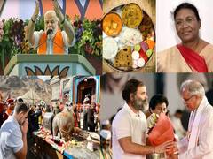 22 சூதாட்ட செயலிகளுக்கு தடை விதித்த மத்திய அரசு.. கோயிலுக்கு திடீர் விசிட் அடித்த ராகுல் காந்தி.. முக்கியச் செய்திகள்..