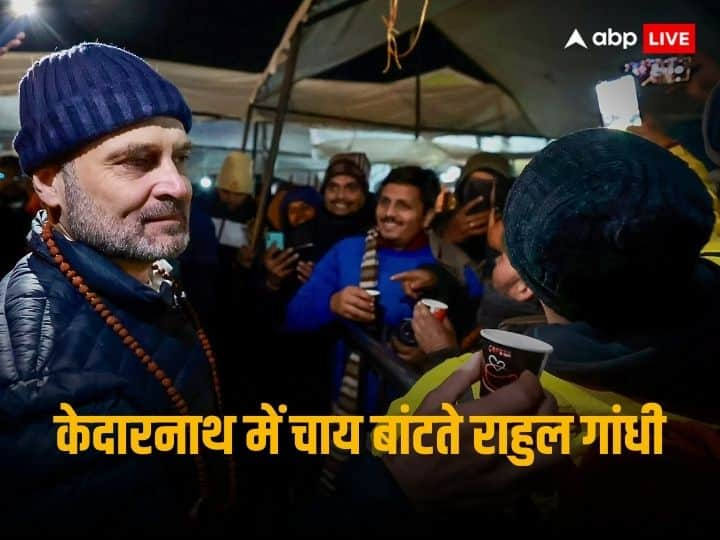 Rahul Gandhi Uttarakhand Visit Distribute Tea to the people and Offered prayer watch the video Rahul Gandhi Uttarakhand Visit: केदारनाथ धाम में दिखा राहुल गांधी का अलग अंदाज, लोगों को चाय बांटते आए नजर, देखें वीडियो