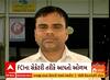Fake FCI director : FCI ના સેક્રેટરીની ઓળખ આપી DGP સાથે કરી મુલાકાત, તપાસમાં થયો મોટો ખુલાસો
