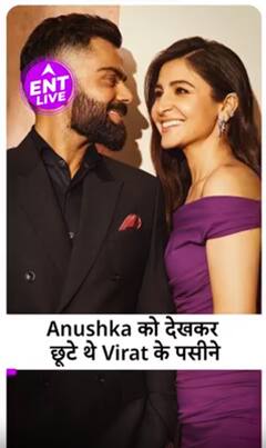Virat Kohli Birthday Special: 2013 में Anushka को देखकर घबरा गए थे Virat, खुद किया था खुलासा