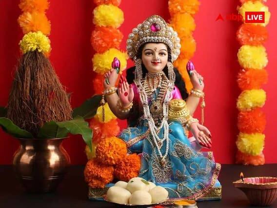 હિન્દુ ધર્મમાં દિવાળીનો તહેવાર ખૂબ જ શુભ માનવામાં આવે છે. દિવાળી પહેલા, દરેક પોતાના ઘરને રંગે છે અને દરેક ખૂણો સાફ કરે છે. સફાઈ દરમિયાન, ઘરમાંથી કેટલીક વસ્તુઓને દૂર કરવી ખૂબ જ મહત્વપૂર્ણ છે. કારણ કે ઘરમાં આ નકારાત્મક વસ્તુઓ રાખવાથી હંમેશા પૈસાની તંગી રહે છે.