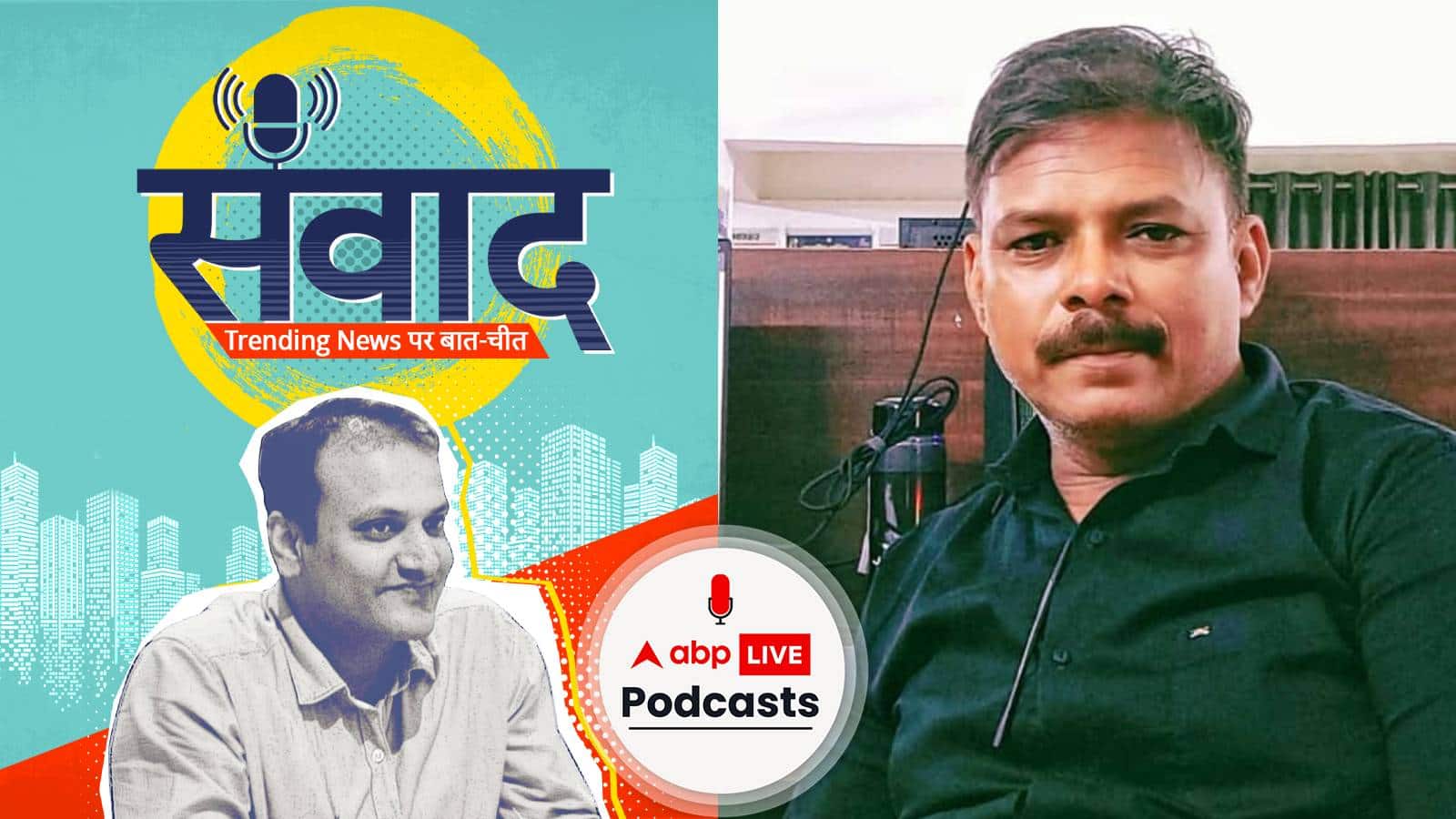 ED का एक्शन, CM बघेल पर आरोप और एप पर बैन... छत्तीसगढ़ चुनाव में क्या-क्या बने मुद्दे? | Samwaad