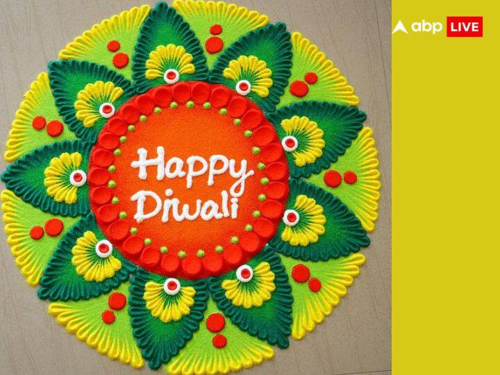 इन लेटेस्ट डिजाइन से आप अपने घर को रंगोली से सजाएं, रंगोली के रंग बिरंगे डिजाइन घर में सकारात्मकता लाते हैं.