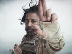 ,'யகூசா'வுக்கு என்ன அர்த்தம்? புது அவதாரம் எடுத்த கமல்ஹாசன்!