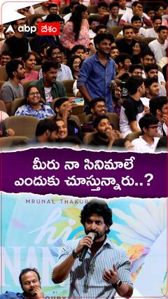 సూపర్ ఆన్సర్ ఇచ్చిన నాని