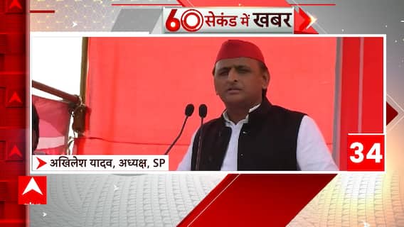 MP Elections 2023: Akhilesh Yadav makes a plea to the Public, 'Not to vote Congress' | ABP News