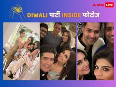 Diwali 2023: सलमान ने ली माधुरी के साथ सेल्फी..तो रुमर्ड बॉयफ्रेंड के साथ पोज देती दिखीं जाह्नवी कपूर, यहां देखिए दिवाली पार्टी की Inside फोटोज