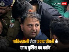 पाकिस्तान में 'आतंकवादियों' की तरह कोर्ट लाए गए पूर्व PTI नेता फवाद चौधरी! चेहरे को कपड़े से ढंक कर ले गई पुलिस, वीडियो वायरल