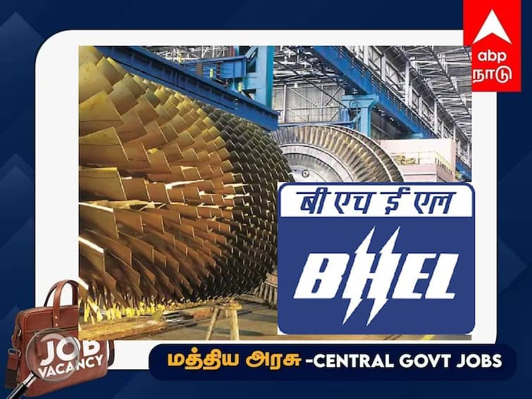 Bharat Heavy Electricals Limited Senior Advisor Vande Bharat job vacancy know details here BHEL Recruitment: பெல் நிறுவனத்தில் வேலை; மாதம் ரூ.1.20 லட்சம் ஊதியம்; விண்ணப்பிக்க தகுதிகள் என்ன?