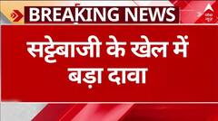 Mahadev Betting App Case: नए किरदार की एंट्री, 'CM भूपेश बघेल को 508 करोड़ देने की बात'