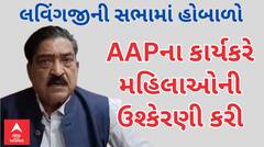 ABP News