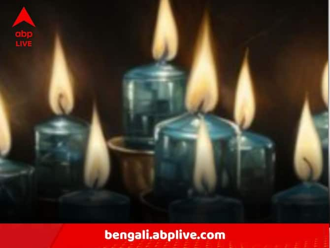 Bangla Meaning of Flame