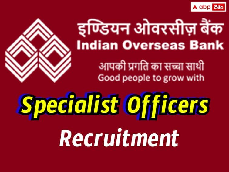 Indian Overseas Bank has released notification for the recruitment of Specialist Officer Posts IOB Recruitment: ఇండియన్‌ ఓవర్‌సీస్‌ బ్యాంక్‌లో స్పెషలిస్ట్‌ ఆఫీసర్‌ పోస్టులు - దరఖాస్తు, ఎంపిక వివరాలు