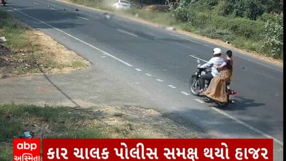 Anand News : બોરસદમાં રફ્તારના કહેરના કેસમાં કાર ચાલક પોલીસ સમક્ષ થયો હાજર