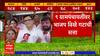 Ahmednagar  Grampanchayat Election Result : अहमदनगरच्या पुणतांबा ग्रामपंचायतीत विखे पाटलांना धक्का