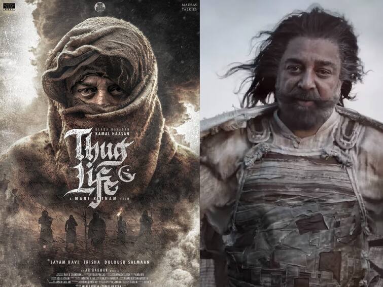manirathnam directed kamalhassan 234th movie titled thug life title video breakdown Thug Life Kamal Haasan: யகூசா.. தேடி வரும் காலன்.. ரங்கராய சக்திவேல் நாயக்கர்.. கமலின் 'தக் லைஃப்'  வீடியோ எப்படி?