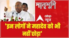 Mahadev Betting App Case: नए किरदार की एंट्री, 'CM भूपेश बघेल को 508 करोड़ देने की बात'
