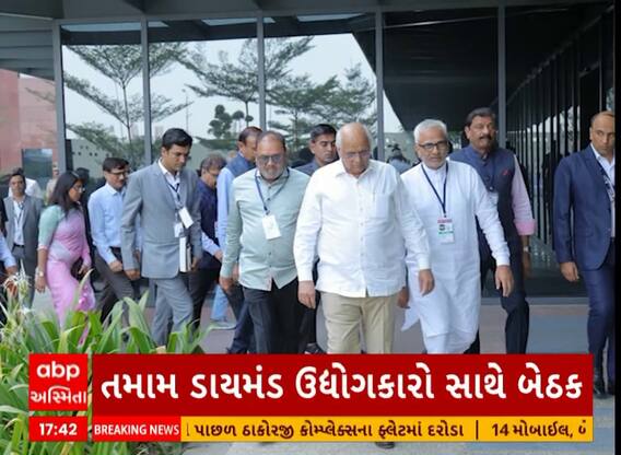 Bhupendra Patel | PM Modi ના સુરત પ્રવાસ પહેલા મુખ્યમંત્રી ભૂપેન્દ્ર પટેલે લીધી ડાયમંડ બુર્સની મુલાકાત