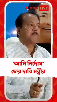 'আমি নির্দোষ', ফের বললেন জ্যোতিপ্রিয়