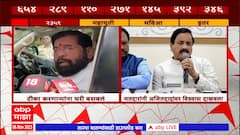 CM Eknath Shinde : टीका करणाऱ्यांना घरी बसवलं - एकनाथ शिंदे