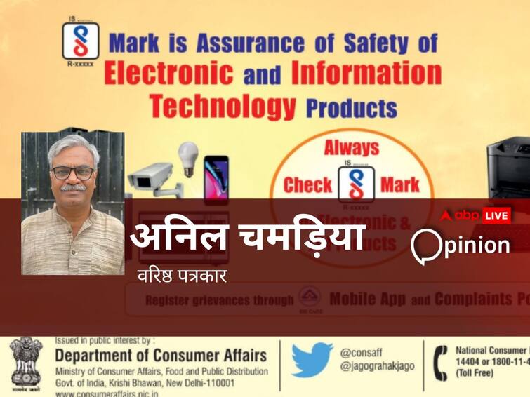 Opinion: उपभोक्ताओं के लिए 80% विज्ञापन अंग्रेजी में तैयार होते हैं, 17% सिर्फ हिन्दी में