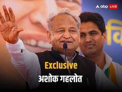Exclusive: abp न्यूज़ से अशोक गहलोत बोले, 'परेशान करने के लिए ED का एक्शन', शांति धारीवाल को टिकट देने पर भी बयान