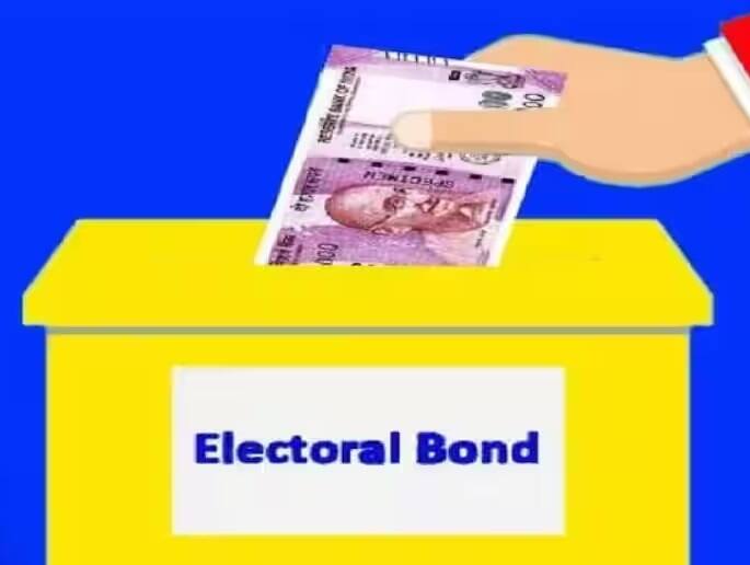 Electoral bond sales to open again on November 6 Electoral Bonds: આજથી શરૂ થશે ઇલેક્ટોરલ બોન્ડનું વેચાણ, સુપ્રીમ કોર્ટે સુરક્ષિત રાખ્યો હતો યોજનાની માન્યતા પરનો નિર્ણય