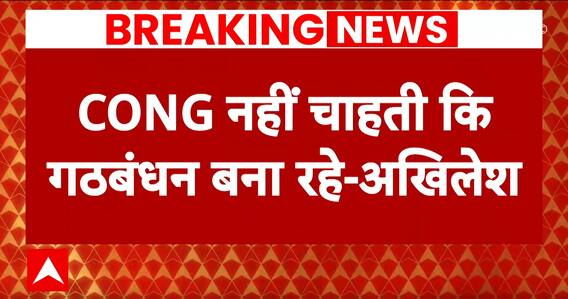 MP Assembly Election 2023: विधानसभा चुनाव के बीच INDIA Alliance को लेकर Akilesh का बड़ा बयान !