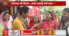 MP Election 2023 : इस लड़की ने शिक्षा को लेकर जो बात कही वो सभी नेताओं को सुननी चाहिए !