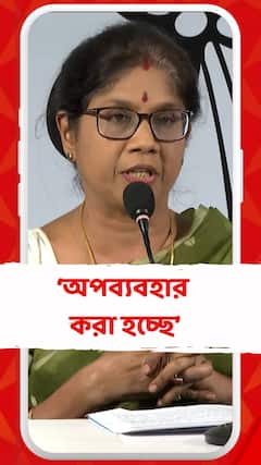CBI, ED-কে অপব্যবহার করা হচ্ছে TMC নেতাদের বিরুদ্ধে, অভিযোগ শশী পাঁজার