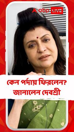 কেন ফের সিনেমা জগতে? জানালেন দেবশ্রী