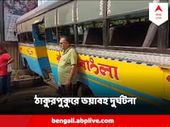 দুটি বাস ও গাড়ির ধাক্কা, ঠাকুরপুকুরে ভয়াবহ দুর্ঘটনা, আহত ২১