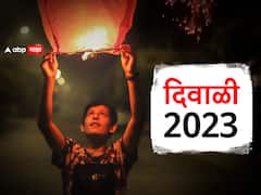 दिवाळीपर्यंत बनणार 'हे' शुभ योग; सुख, शांती आणि समृद्धी नांदणार