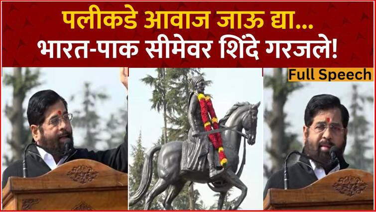 Cm Eknath Shinde Full Speech At Kupwara Chhatrapati Shivaji Maharaj Statue Cm Eknath Shinde