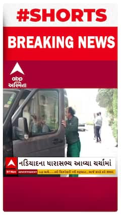 MLA Pankaj Desai | ધારાસભ્ય પંકજ દેસાઇ કારને લીધે આવ્યા ચર્ચામાં