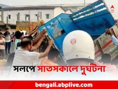 সলপে পান সুপারি বোঝাই লরি উল্টে মর্মান্তিক দুর্ঘটনা, মৃত ১, আহত ৭