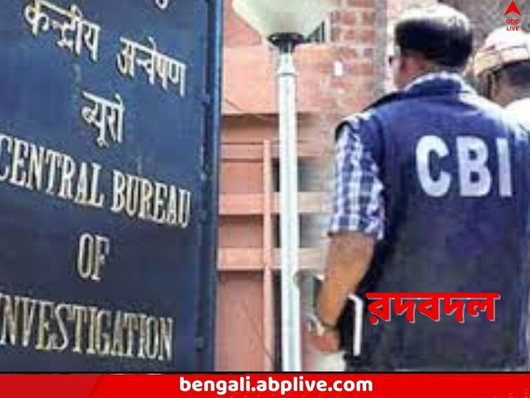 CBI anti corruption cell sees major changes as officer get transferred Kolkata CBI Transfer: একাধিক দুর্নীতি মামলার তদন্ত চলছে, তার মধ্যেই বদলি প্রধান অফিসার, কলকাতায় CBI অফিসে বড় ধরনের রদবদল 