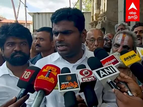 Annamalai Speech : ”பெண் என்பதால் விட்டுவைக்கிறேன் பிழைத்து போகட்டும்” ஜோதிமணியை விமர்சித்த அ.மலை