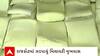 Rajkot : રાજકોટમાં 1 હાજર કિલો અખાદ્ય મિલાવટી મુખવાસ ઝડપાયો