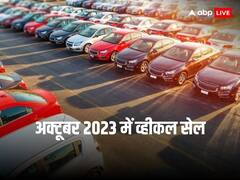 पिछले महीने ऑटो बाजार में दिखी नरमी, दर्ज हुई 7.73 फीसद की गिरावट- FADA  