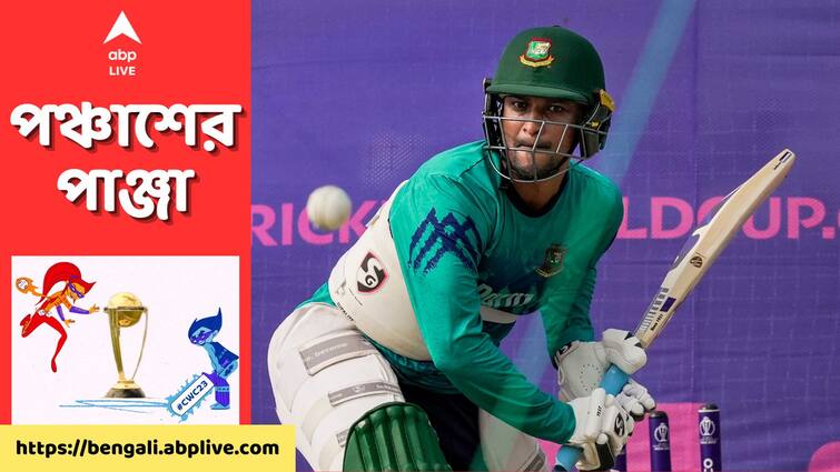 Shakib ruled out of World Cup with a fractured finger get to know Shakib Al Hasan: বাম তর্জনীতে চোট, এক ম্যাচ বাকি থাকতেই বিশ্বকাপ শেষ শাকিবের