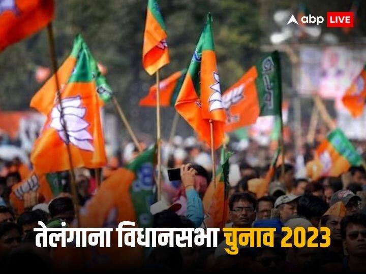 Telangana Assembly Election 2023 BJP Declare candidates fourth list for telangana poll Telangana Election 2023: तेलंगाना चुनाव के लिए बीजेपी ने जारी की 12 उम्मीदवारों की चौथी लिस्ट, जानिए किसे-किसे मिला मौका