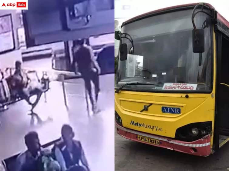 andhrapradesh news apsrtc officials released cc footage of vijayawada bus accident Vijayawada News: విజయవాడ బస్సు ప్రమాదం సీసీ ఫుటేజీ విడుదల - ఘోర విషాదానికి కారణం ఏంటి?
