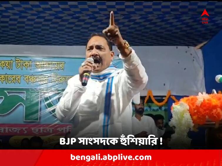 'BJP MP Khagen Murmu won't be allowed to enter Ratus', warns TMC MLA Abdur Rahim Bakshi over MGNREGA issue Malda: '১০০ দিনের টাকা না দেওয়া পর্যন্ত খগেন মুর্মুকে রতুয়ায় ঢুকতে দেব না', হুঁশিয়ারি TMC বিধায়কের