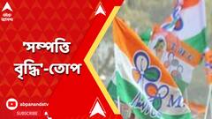 'বিজেপির মধ্যে না থাকলে তোমাকে আমি এক পয়সাও খেতে দেব না', পার্থর আক্রমণ বিজেপিকে