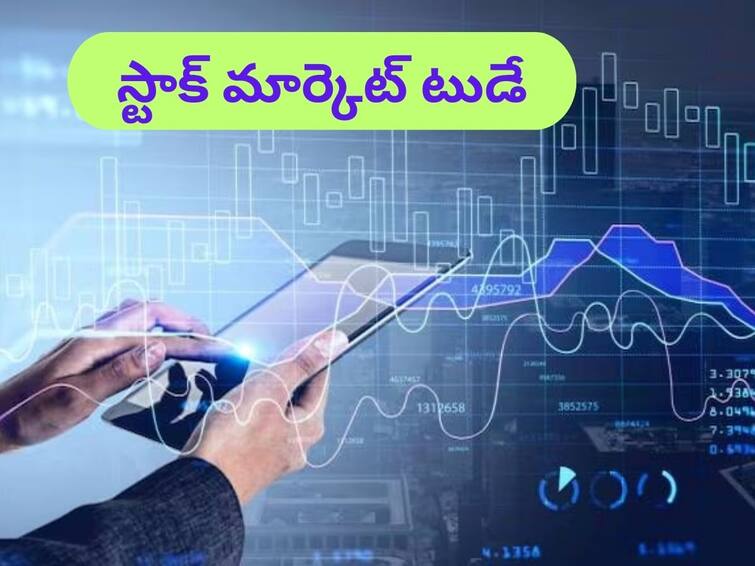 stock market news in telugu Share Market Opening on 07 November 2023 Share Market Opening: స్లో అయిన స్టాక్ మార్కెట్ - నిఫ్టీ 19400 దగ్గర, సెన్సెక్స్ 65,000 పైన ప్రారంభం