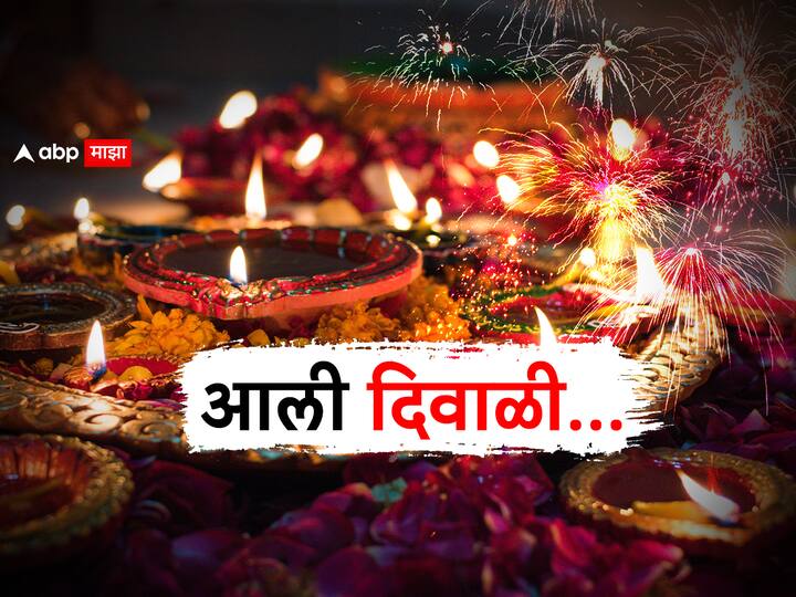 Diwali Night Precautions: दिवाळीचा सण हा देवी लक्ष्मीचा आशीर्वाद मिळवण्याचा सर्वोत्तम काळ आहे. या दिवशी केलेली छोटीशी चूकही लक्ष्मीला नाराज करू शकते आणि त्यामुळे तुमचं आयुष्य अंधारात जाऊ शकतं.