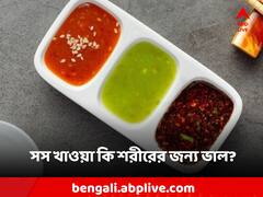 Toamto Sauce: সস খাওয়া কি ভাল? স্বাস্থ্যের জন্য কতটা উপকারী বা ক্ষতিকর?