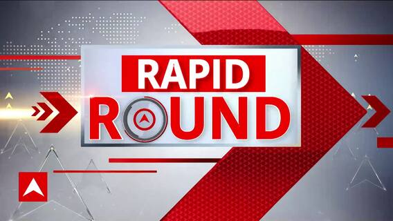 Public Interest Rapid Round : देखें दिनभर की सारी बड़ी खबरें | Amit Shah | PM Modi | ABP News